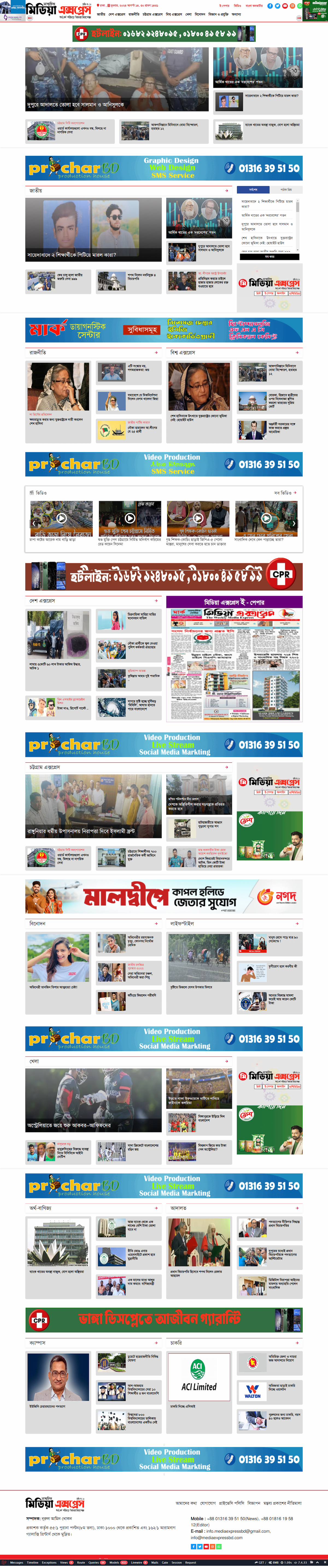 Web Design