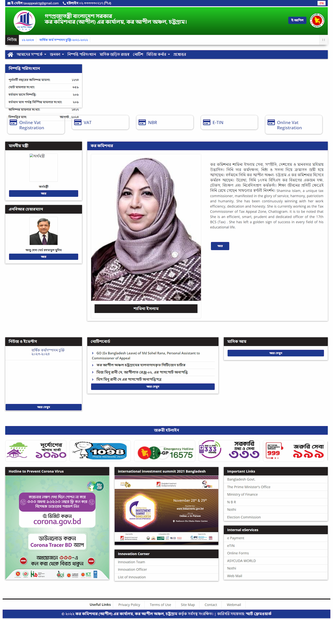 Web Design