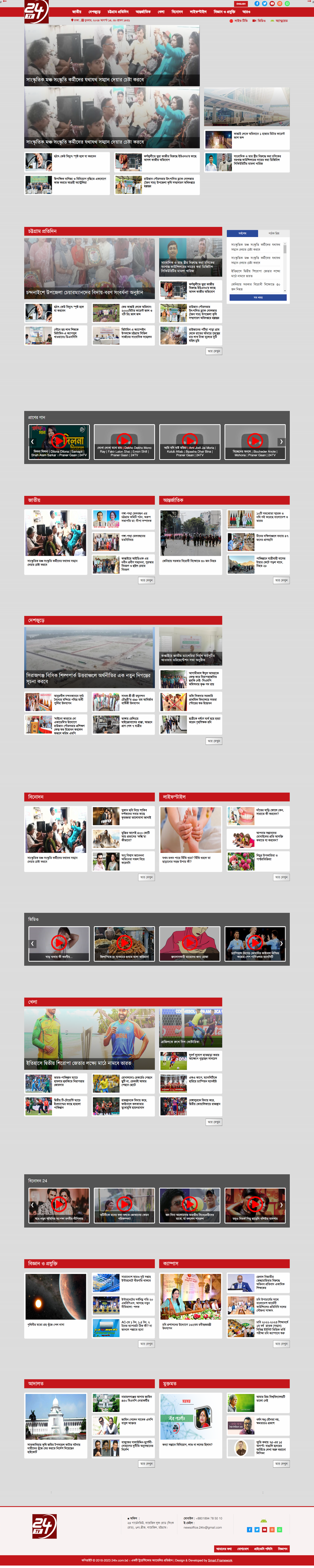 Web Design